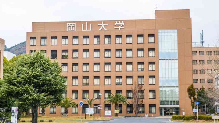 Trường Đại học Okayama